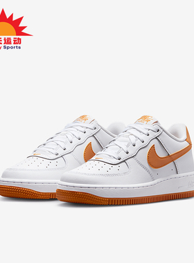 Nike/耐克正品Air Force 1 GS女子大童经典透气板鞋FV5948-122
