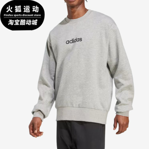 Adidas/阿迪达斯正品ESSENTIALS Linear男士经典加绒卫衣JX5715