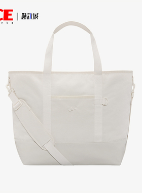 Nike/耐克正品Heritage Eugene男女款大容量经典单肩包IB4366-030