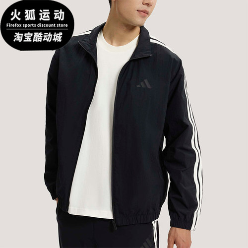 Adidas/阿迪达斯正品春季男士宽松经典透气条纹立领外套KR2520
