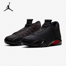 Nike/耐克正品AIR JORDAN 14 RETRO AJ14男子法拉利篮球鞋 BQ3685