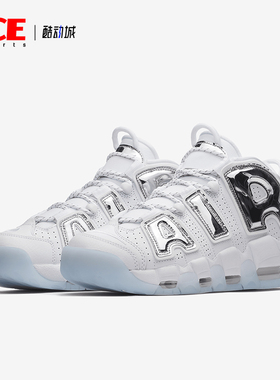 Nike/耐克正品Air More Uptempo女士时尚篮球鞋917593-100