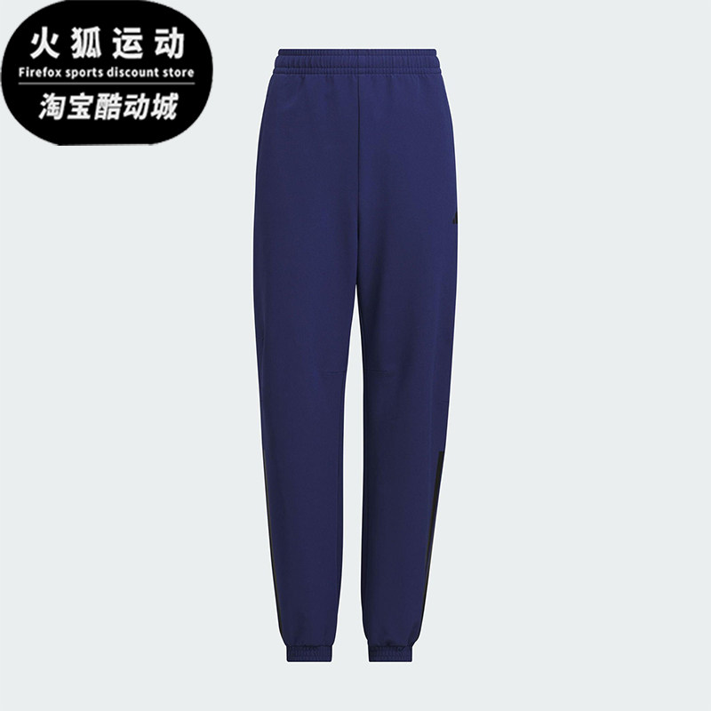 Adidas/阿迪达斯正品2025秋季款儿童耐穿运动梭织休闲裤KB5101