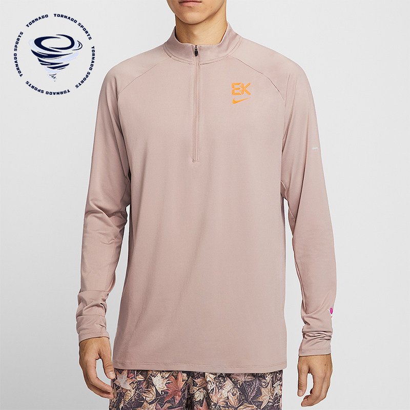 Nike/耐克正品春秋男士运动轻盈弹力透气跑步长袖T恤HV2659-271,运动服/休闲服装,运动T恤,淘宝优惠券,粉丝福利购,淘宝优惠卷