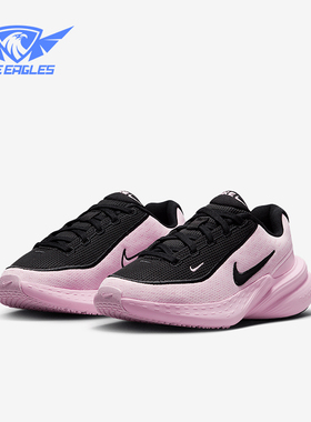 Nike/耐克正品Uplift SC GS女子大童时尚缓震跑步鞋IF1749-600