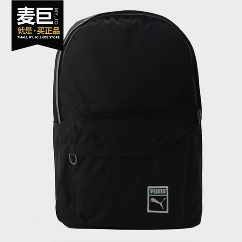 PUMA/彪马正品当季新款男子舒适训练休闲运动双肩背包077354