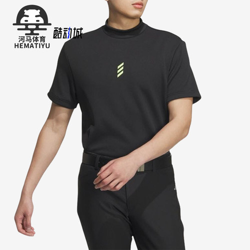Adidas/阿迪达斯正品CodeChaos男士套头半高领经典短袖T恤JJ0222
