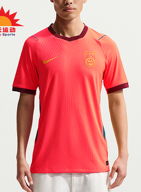 Nike/耐克正品Aero-FIT新款男球类运动经典足球衣IR0925-635