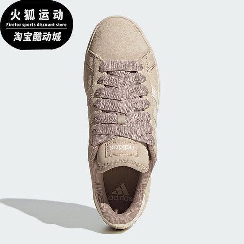 Adidas/阿迪达斯正品GRAND COURT男女经典透气运动休闲鞋JR7076