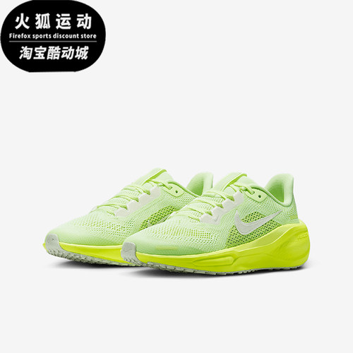 Nike/耐克正品四季款 GS女子大童时尚透气跑步鞋FN5041-700