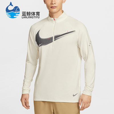 Nike/耐克正品Dri-FIT 男士运动防晒跑步经典长袖T恤IM9357-133