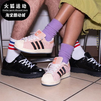 Adidas/阿迪达斯正品三叶草男女运动经典贝壳头耐磨板鞋JQ6778