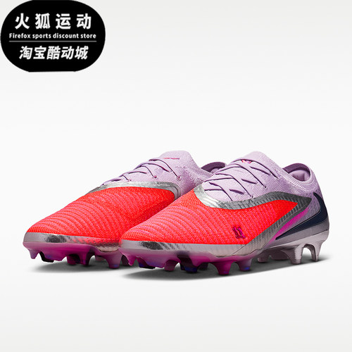 Nike/耐克正品2026春季款男士低帮系带耐磨经典足球鞋IB5141-600
