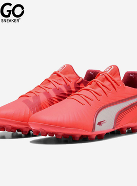 Puma/彪马正品2025King Ultimate男士经典训练足球鞋108306-01
