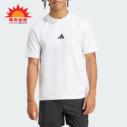Adidas/阿迪达斯正品夏季男士经典日常轻质透气针织短袖T恤JF1092