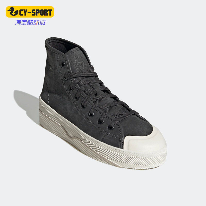 Adidas/阿迪达斯正品三叶草男女同款运动休闲透气高帮板鞋 GX7315