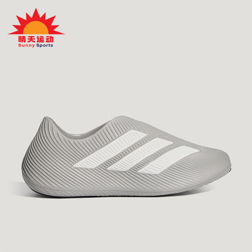 Adidas/阿迪达斯正品PURECHILL男女同款耐磨日常休闲鞋HQ2953