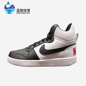844906 Nike 100 BOROUGH女士经典 保暖休闲中帮板鞋 耐克正品 COURT