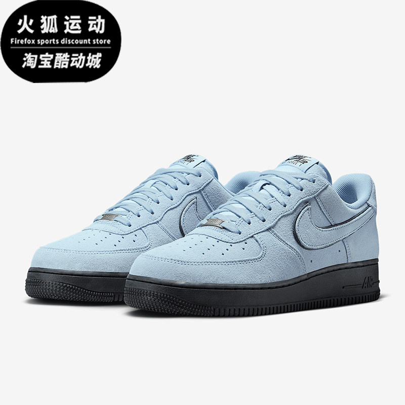 Nike/耐克正品Air Force 1男士翻毛皮经典透气休闲板鞋HQ1966-400