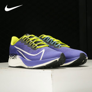 CZ2343 当季 新款 女跑步鞋 AS男 PEGASUS ZOOM AIR 耐克正品 Nike