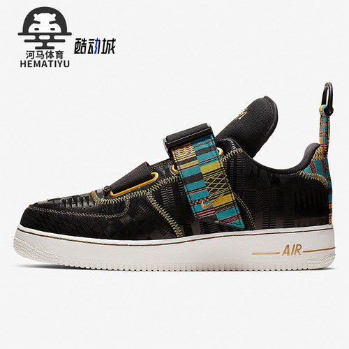 Nike/耐克正品Air Force 1男士运动低帮轻便休闲板鞋BV7783-001