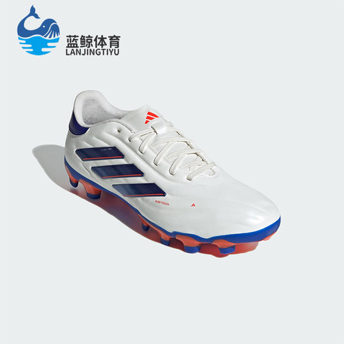 Adidas/阿迪达斯正品COPA PURE 2 PRO男士耐磨足球鞋IG8686