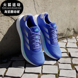Adidas/阿迪达斯正品SUPERNOVA STRIDE男士经典缓震跑步鞋ID3692