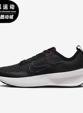 Nike/耐克正品Interact Run女士耐磨运动缓震跑步鞋FD2292-002