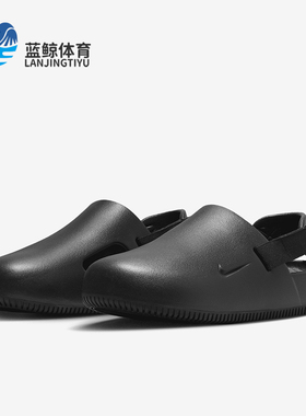 Nike/耐克正品Calm Men s Mules男士运动防滑耐磨拖鞋FD5130-001