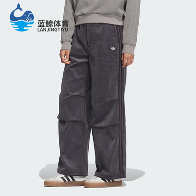 Adidas/阿迪达斯正品三叶草女士宽松灯芯绒运动休闲长裤KS5959