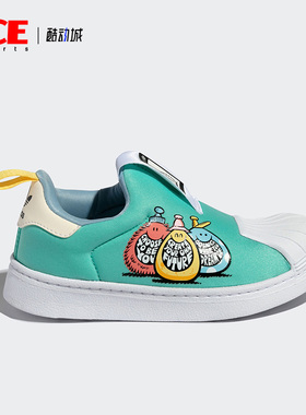 Adidas/阿迪达斯正品夏季新款大童贝壳头休闲运动鞋H02737