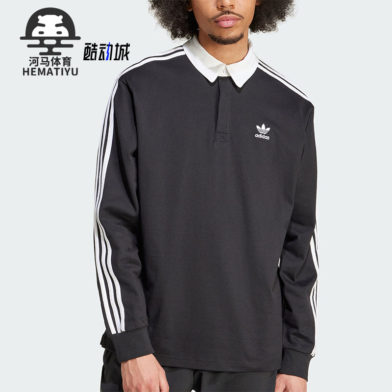 阿迪达斯男士翻领宽松条纹POLO衫