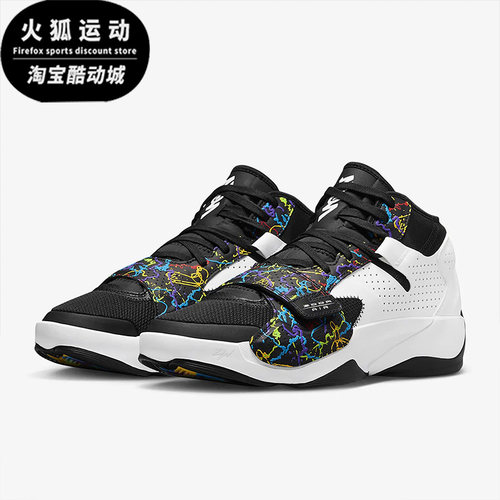 Nike/耐克黑灰男子时尚休闲舒适实战运动黑白篮球鞋DO9068-003