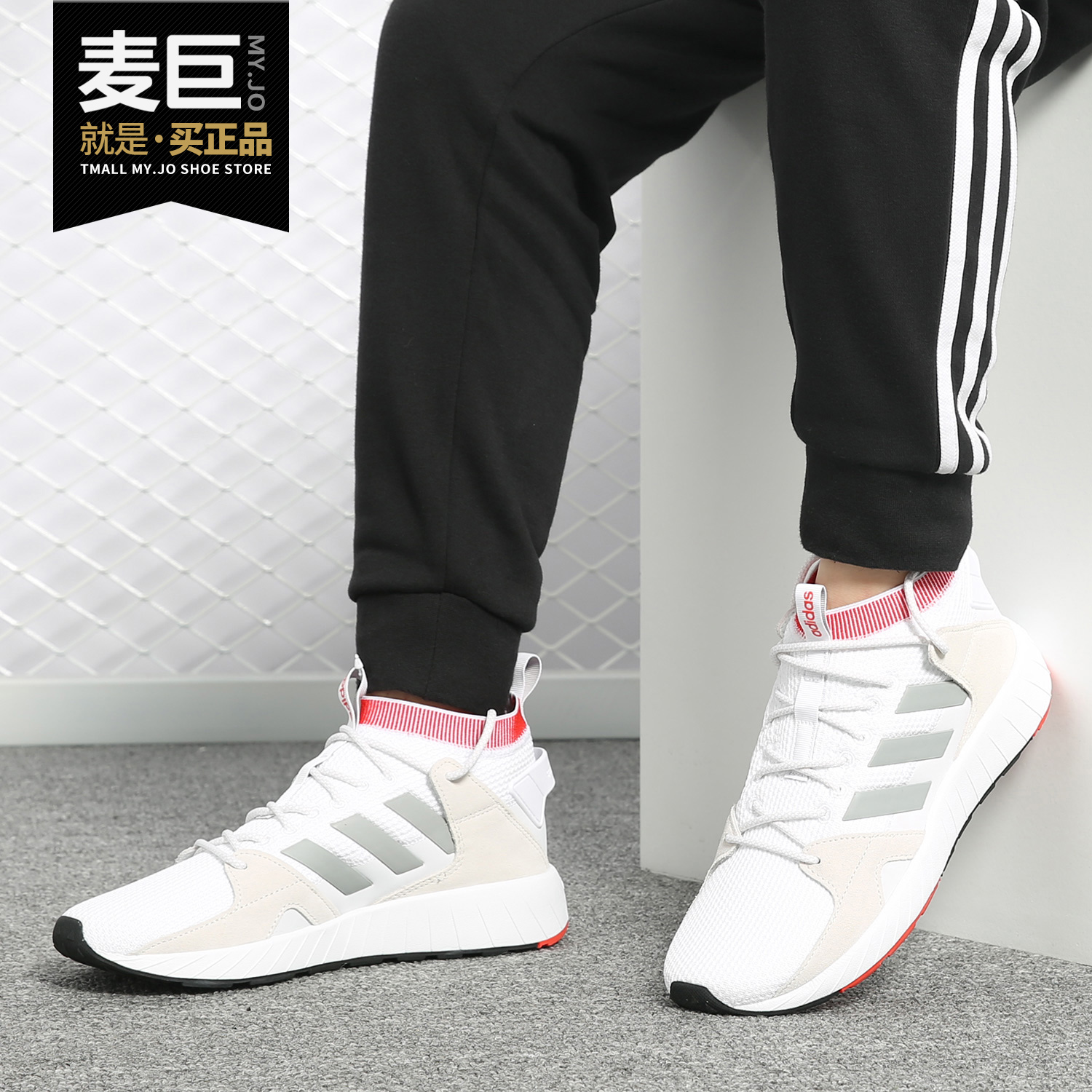 Adidas/阿迪达斯正品 Neo男子当季新款小运动 休闲鞋F97653