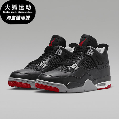 Nike/耐克男士篮球运动鞋