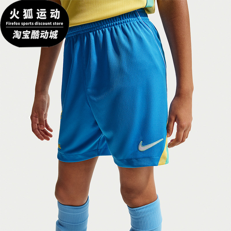 Nike/耐克正品Dri-FIT大童吸湿排汗舒适经典足球短裤IO2233-435