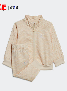 Adidas/阿迪达斯正品三叶草春季婴童新款运动休闲长袖套装H62935