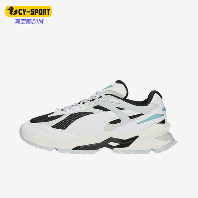 Puma/彪马正品Nano Odyssey男女减震透气轻便低帮休闲鞋388608-01