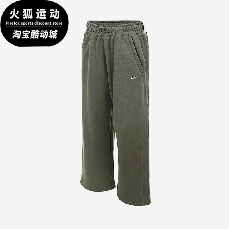 Nike/耐克正品2025冬季款女士日常针织运动直筒长裤HV1948-222