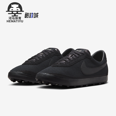 Nike/耐克正品Astro Grabber男女休闲运动低帮系带板鞋FQ6892-001
