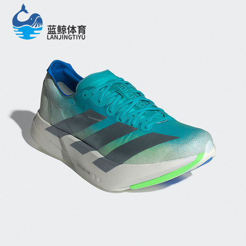 Adidas/阿迪达斯正品ADIZEROADIOSPRO4新款经典男鞋跑步鞋JS2579