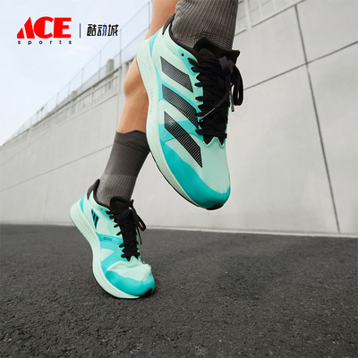Adidas/阿迪达斯正品ADIZERO RC 4男女运动训练备赛跑步鞋KH7325