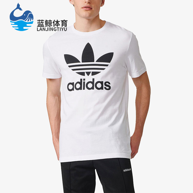 Adidas/阿迪达斯正品三叶草男士圆领经典logo运动短袖T恤AJ8828