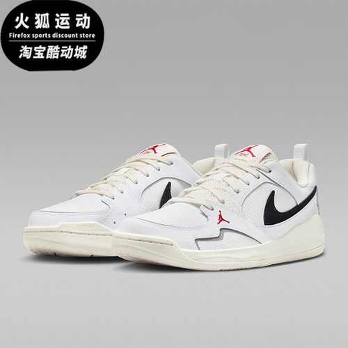 Nike/耐克正品Jordan CMFT Era 时尚男士经典运动鞋IR7568-101