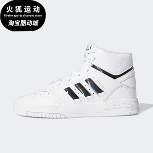 高帮运动鞋 STEP儿童休闲经典 EF7157 阿迪达斯三叶草DROP Adidas