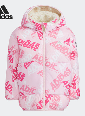 Adidas/阿迪达斯正品休闲小童时尚潮流运动保暖羽绒服 H40335