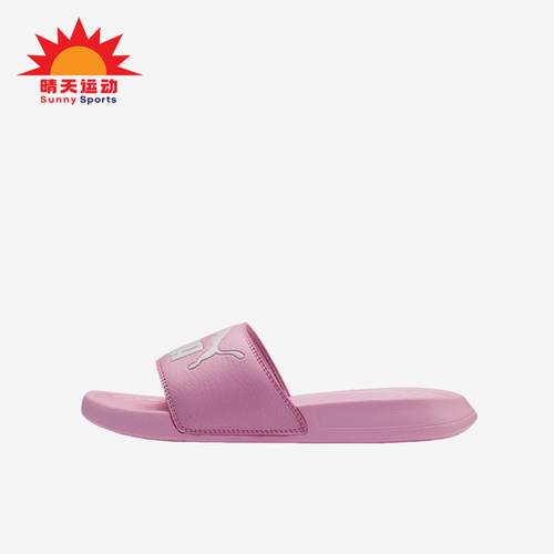 Puma/彪马正品大童日常轻便舒适时尚透气休闲拖鞋365849-14