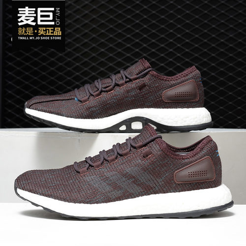 阿迪达斯BOOST男女跑步鞋