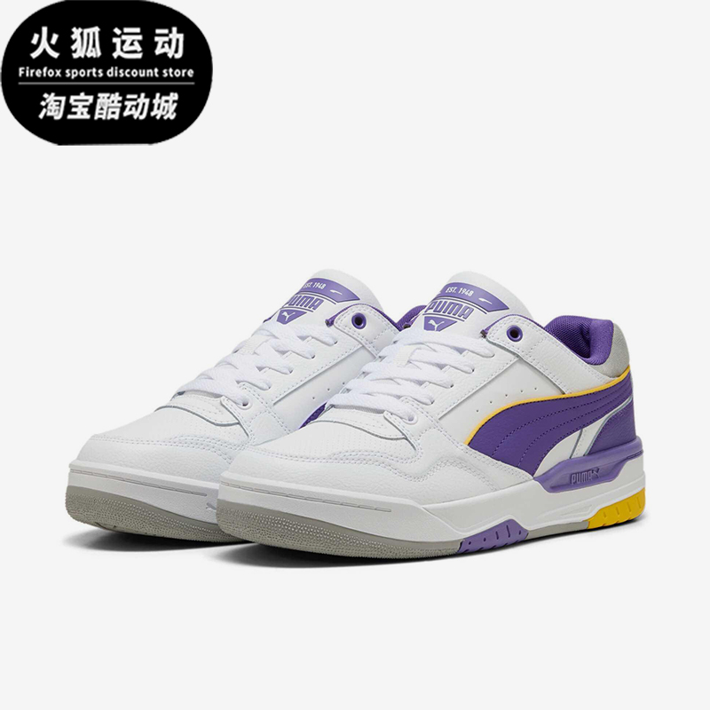 Puma/彪马正品2025新款男女同款时尚简约休闲厚底板鞋400197-08