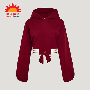 Adidas/阿迪达斯正品柔自贵系列新款女城市经典连帽卫衣KX4643